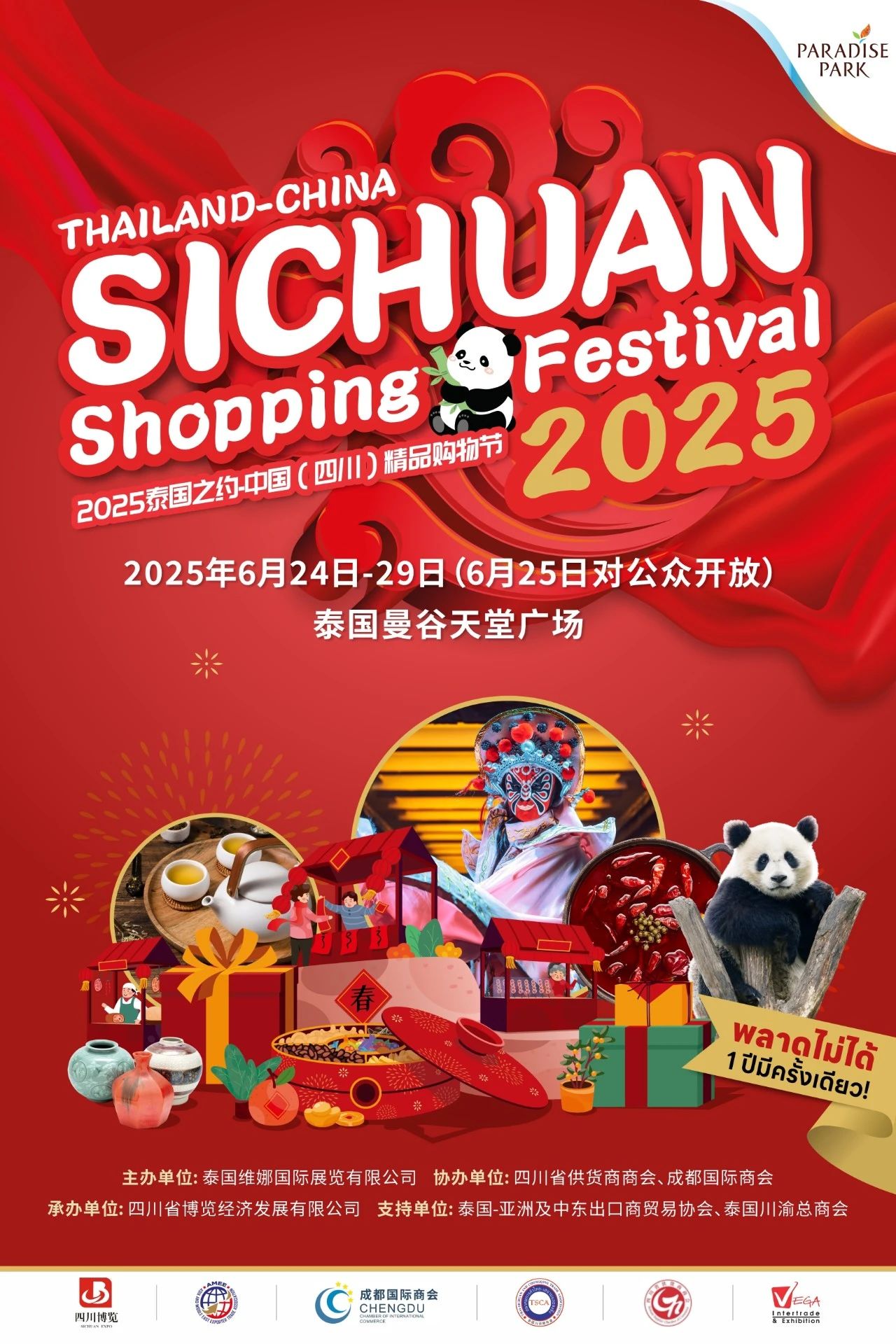 微信图片_20250611115259.jpg
